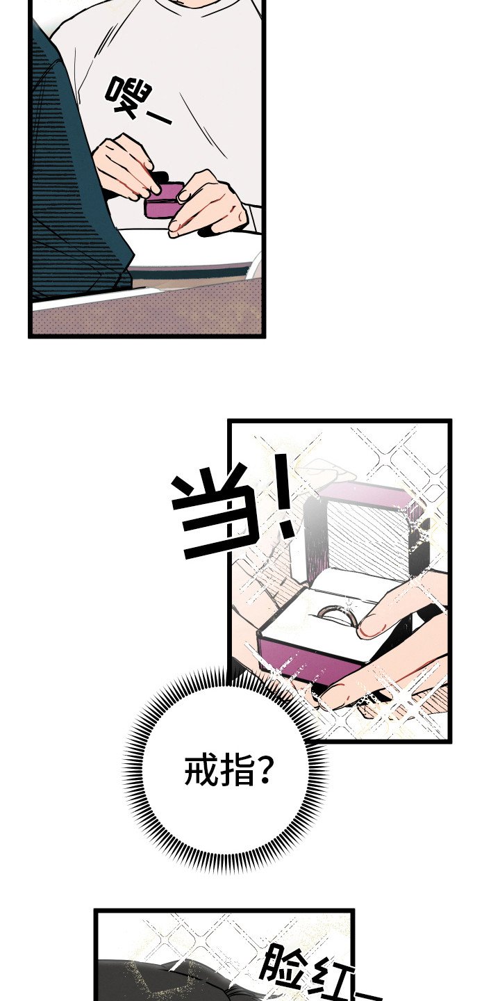 第3章：郁闷