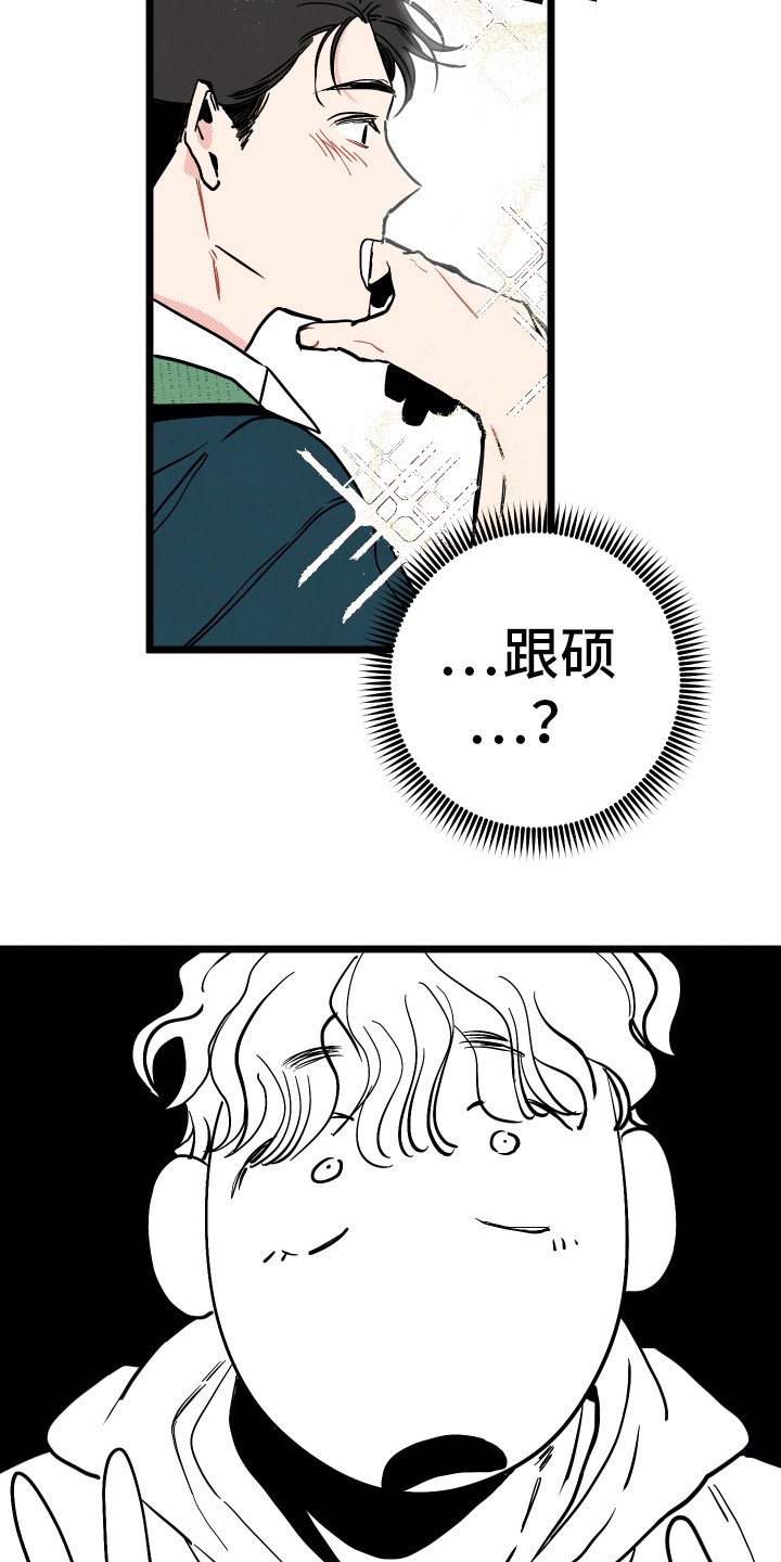 第3章：郁闷