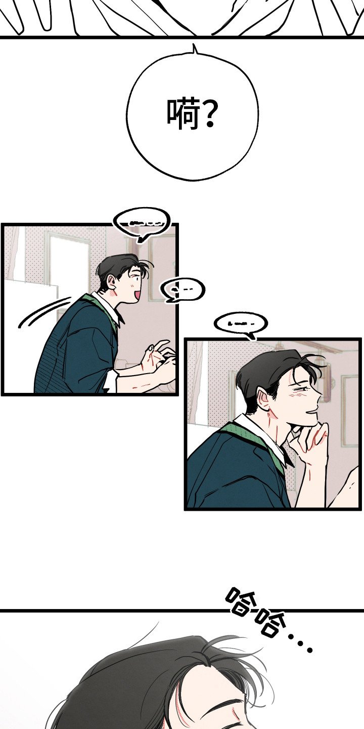 第3章：郁闷