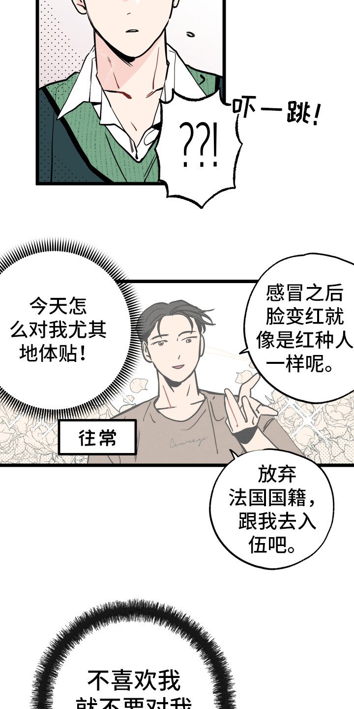 第3章：郁闷