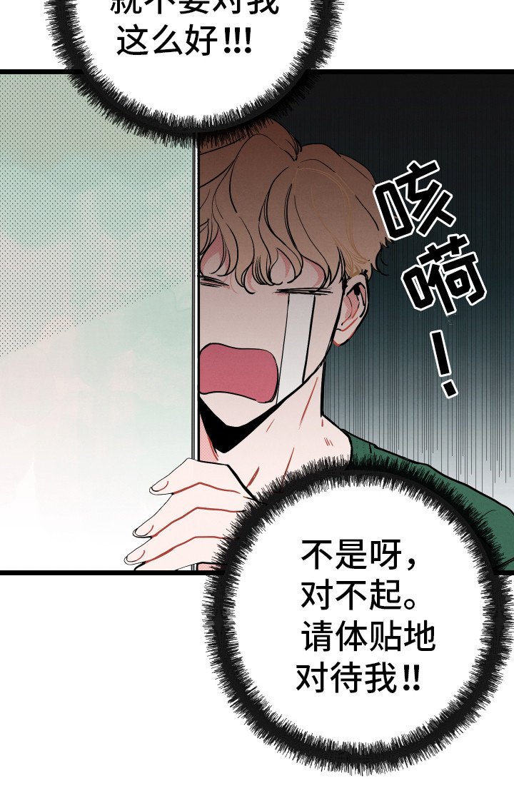 第3章：郁闷