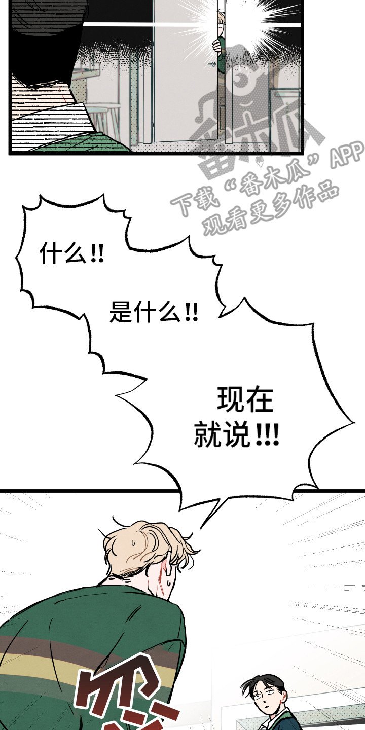 第4章：胡思乱想