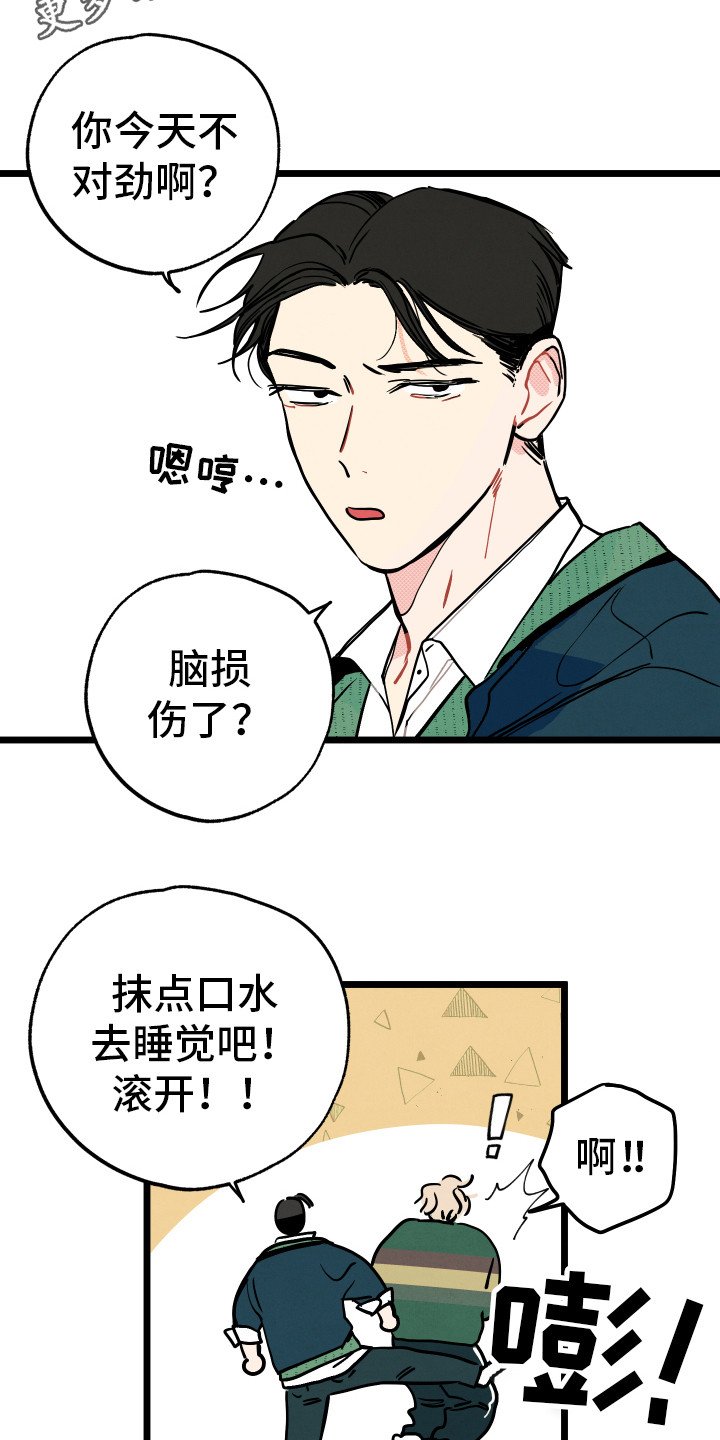 第4章：胡思乱想