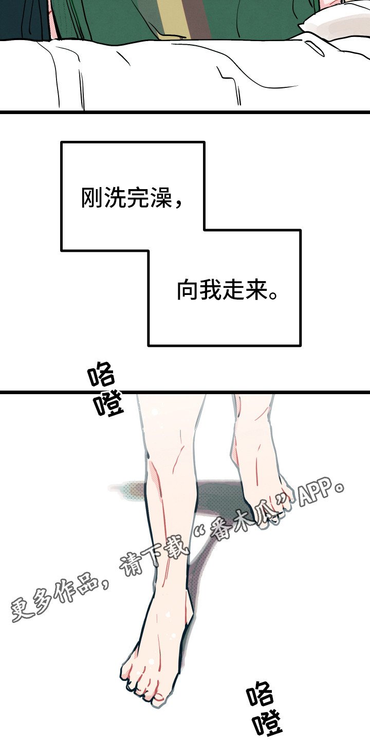 第4章：胡思乱想