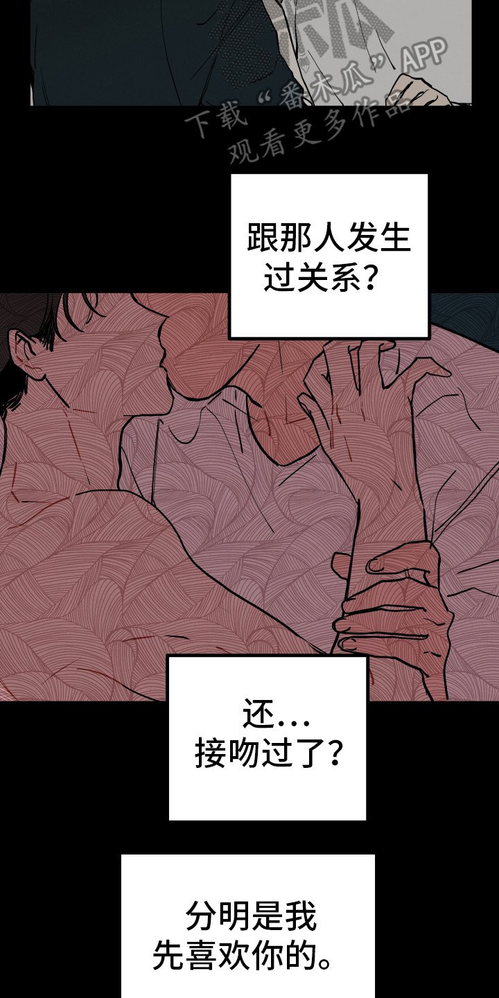 第4章：胡思乱想