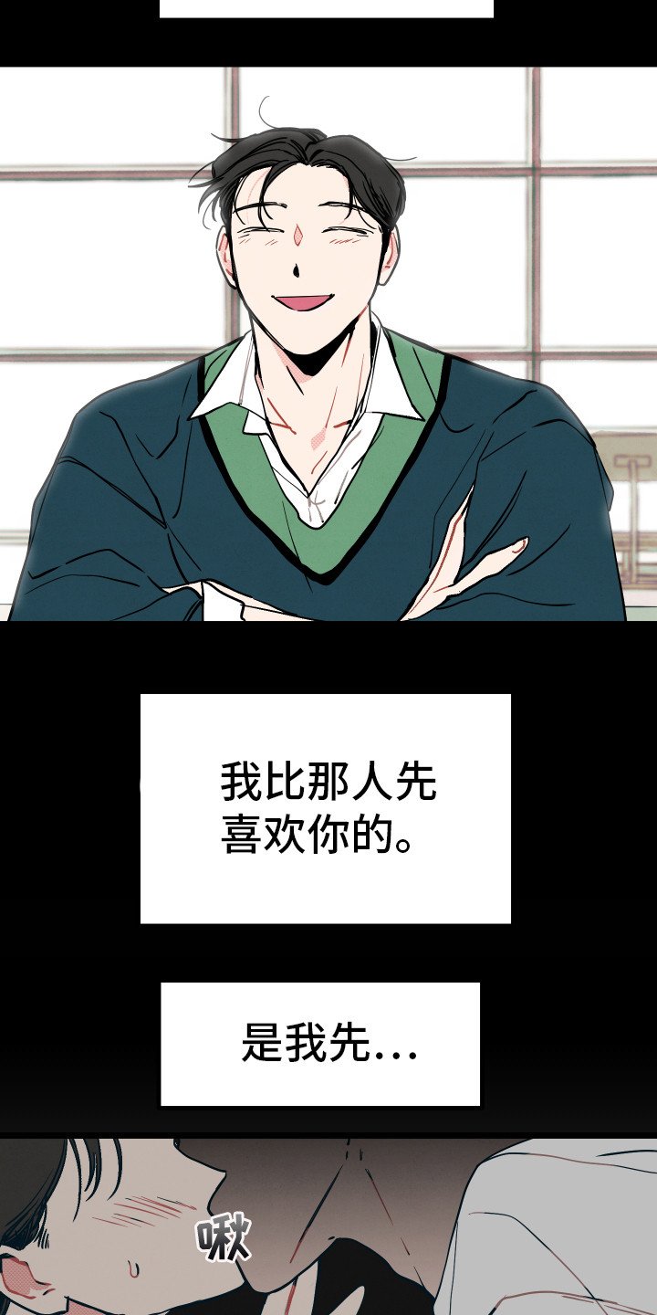 第4章：胡思乱想