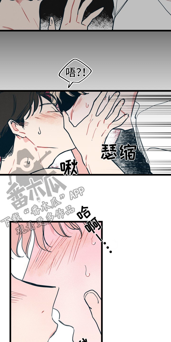 第4章：胡思乱想
