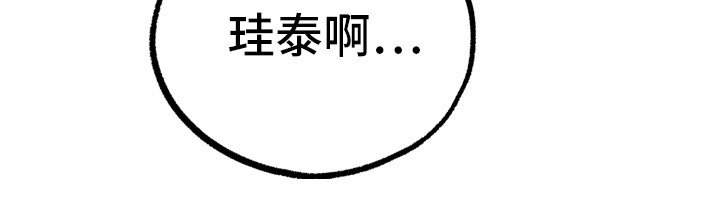 第4章：胡思乱想