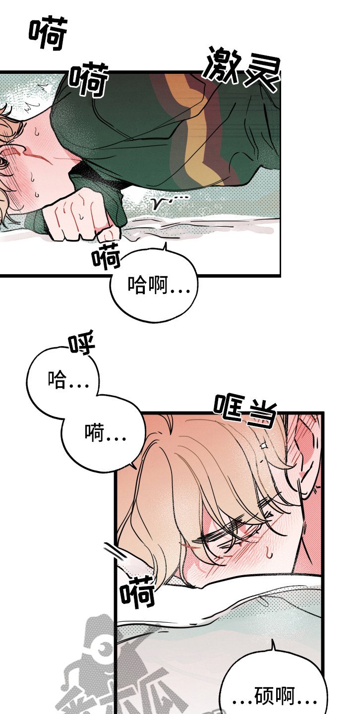 第5章：慌乱