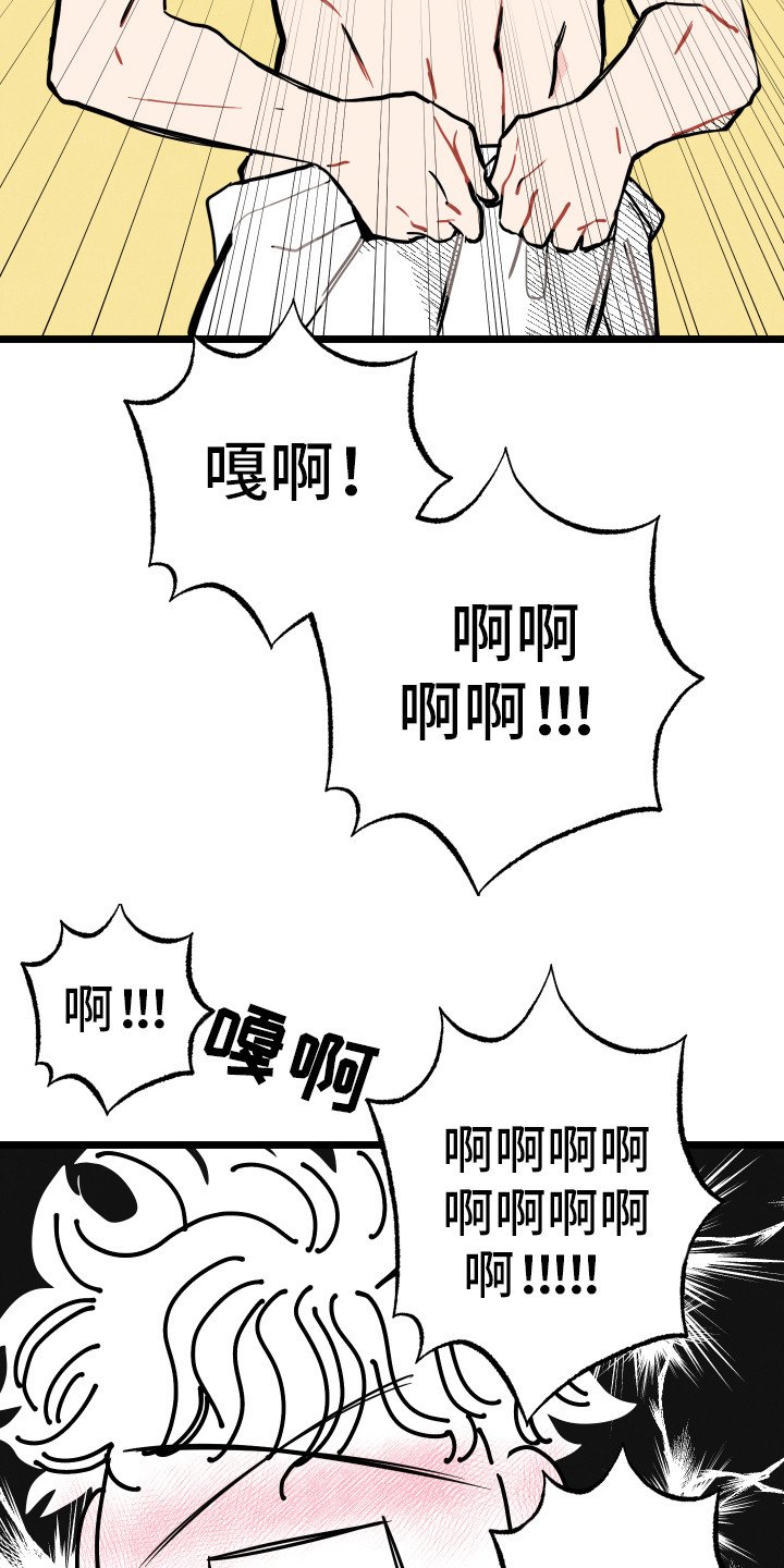 第5章：慌乱