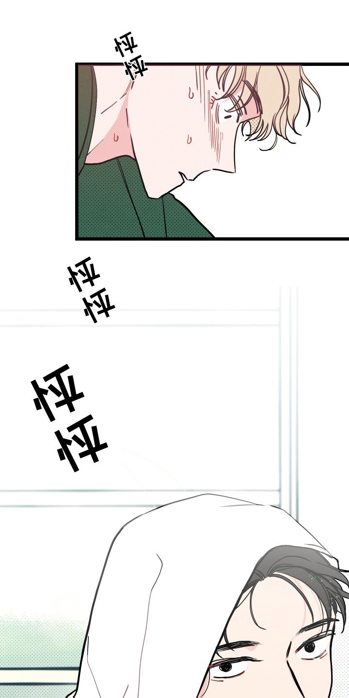 第5章：慌乱