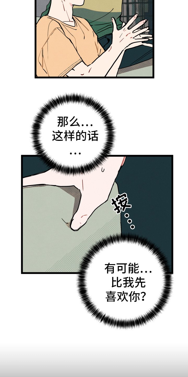 第6章：说胡话