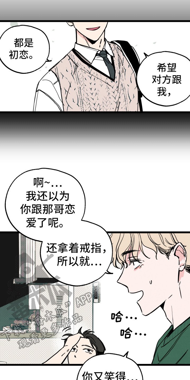 第6章：说胡话
