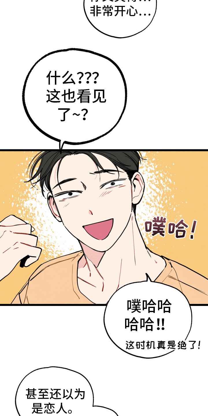 第6章：说胡话