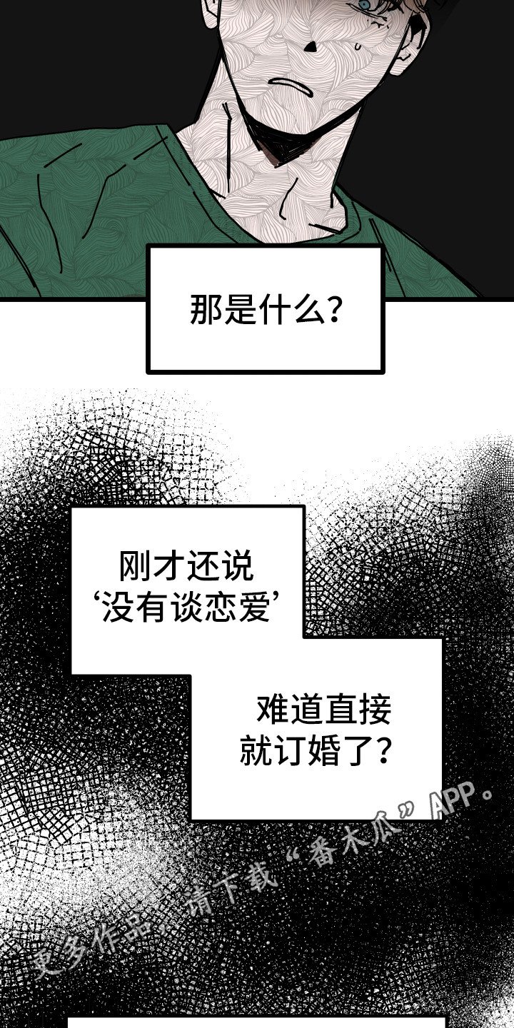 第6章：说胡话