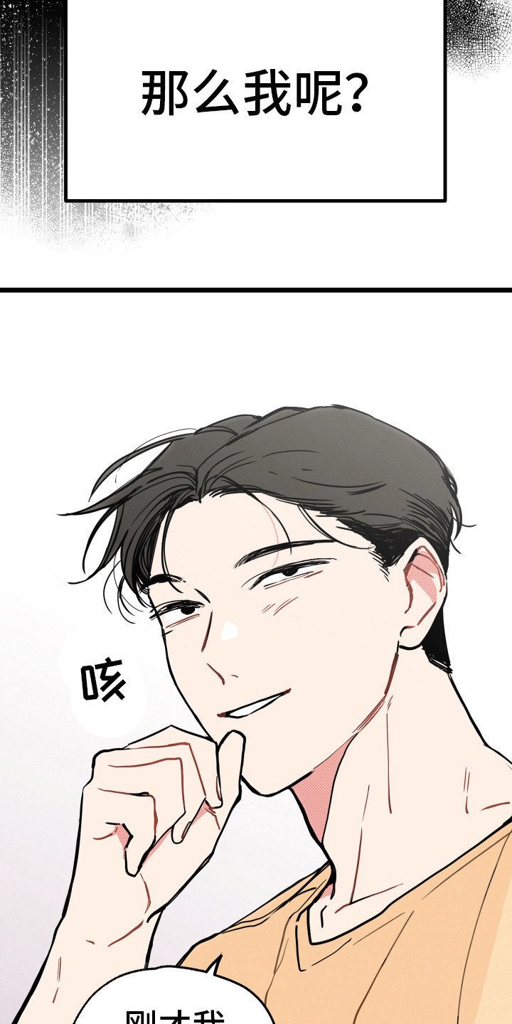 第6章：说胡话