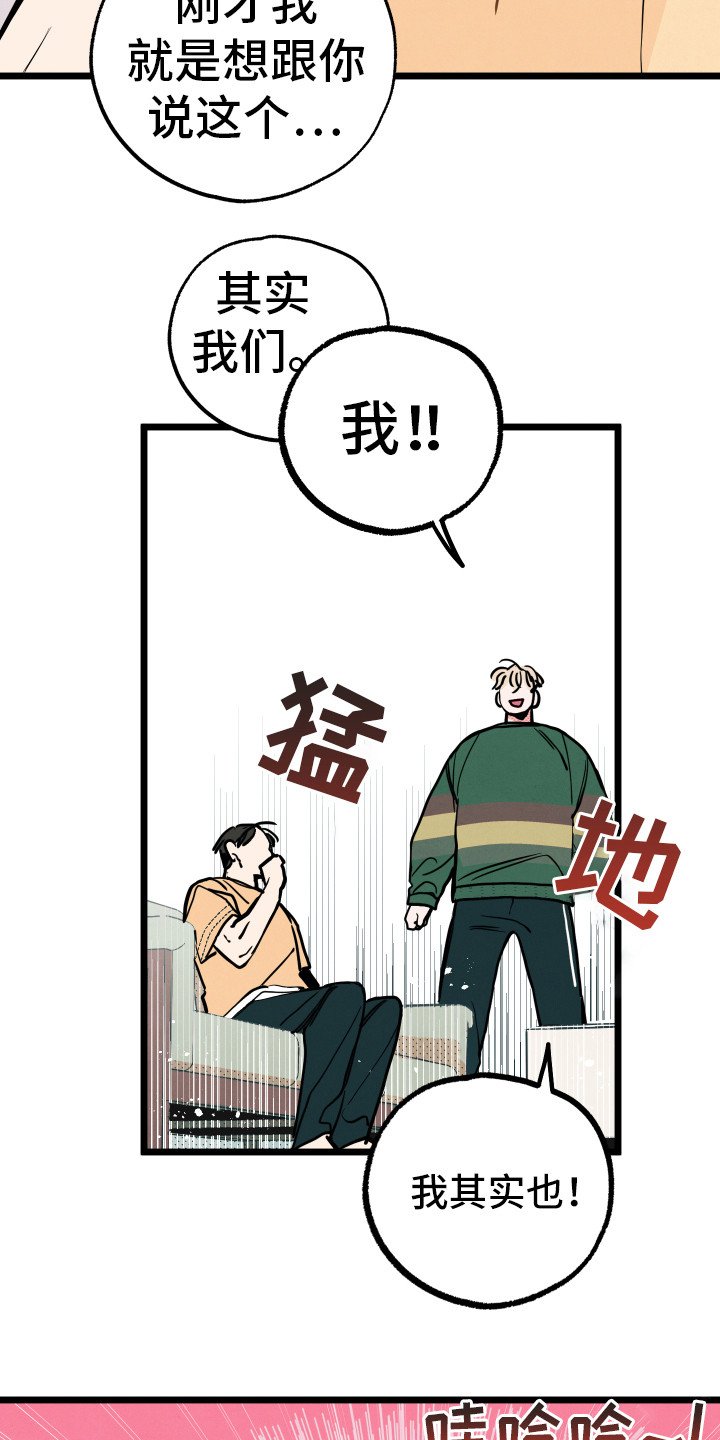 第6章：说胡话