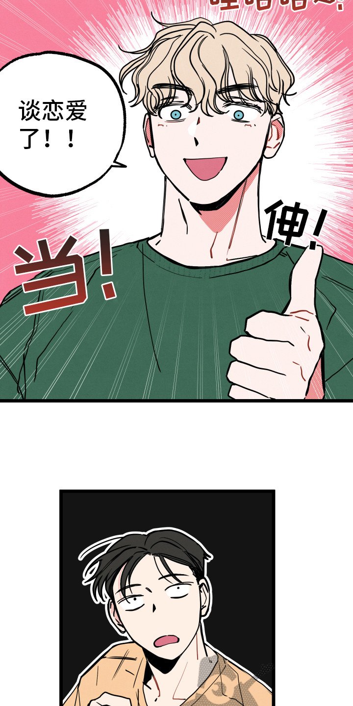 第6章：说胡话