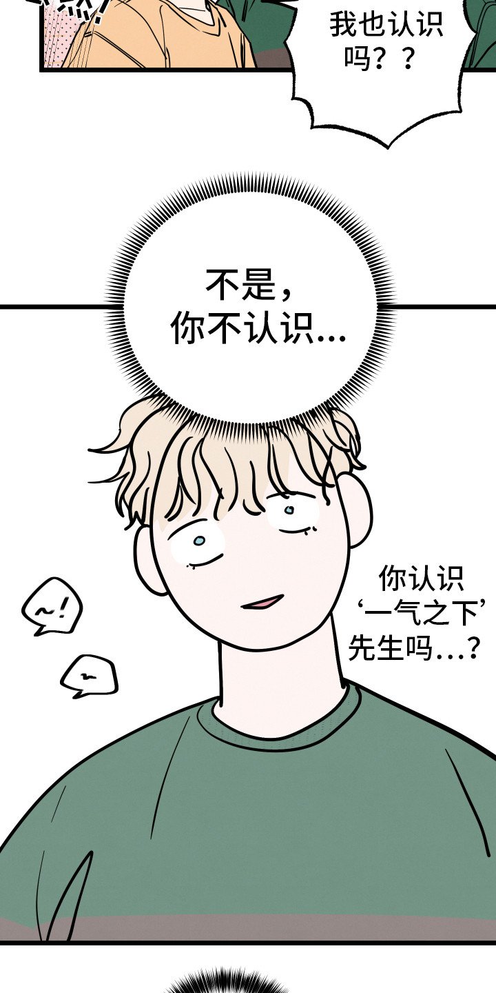 第6章：说胡话