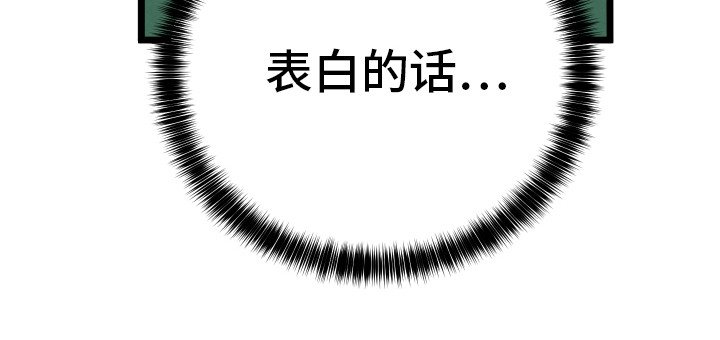 第6章：说胡话