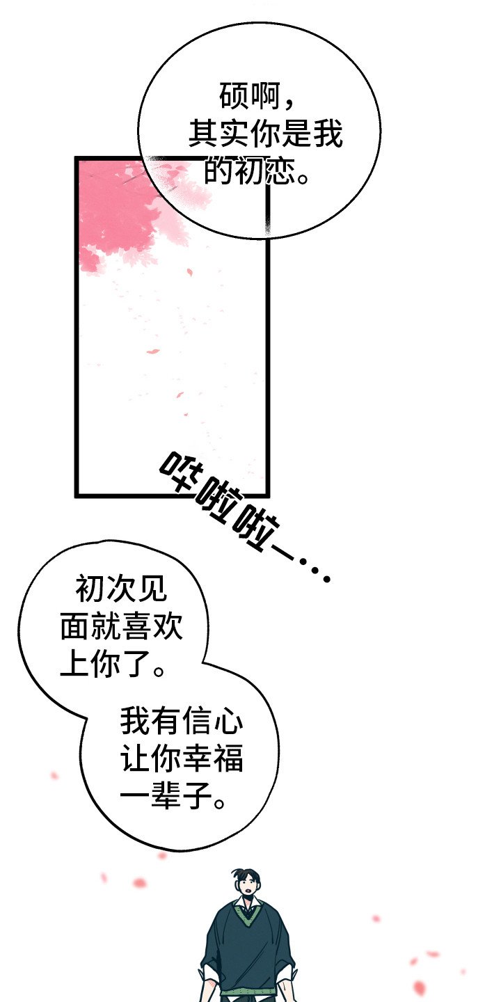 第7章：生气