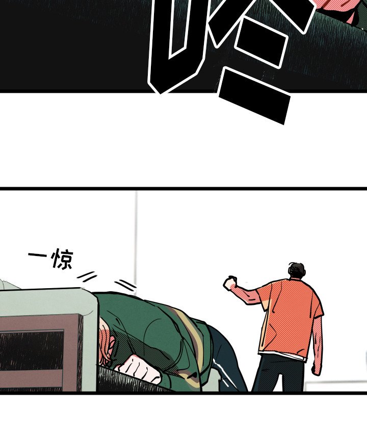 第7章：生气