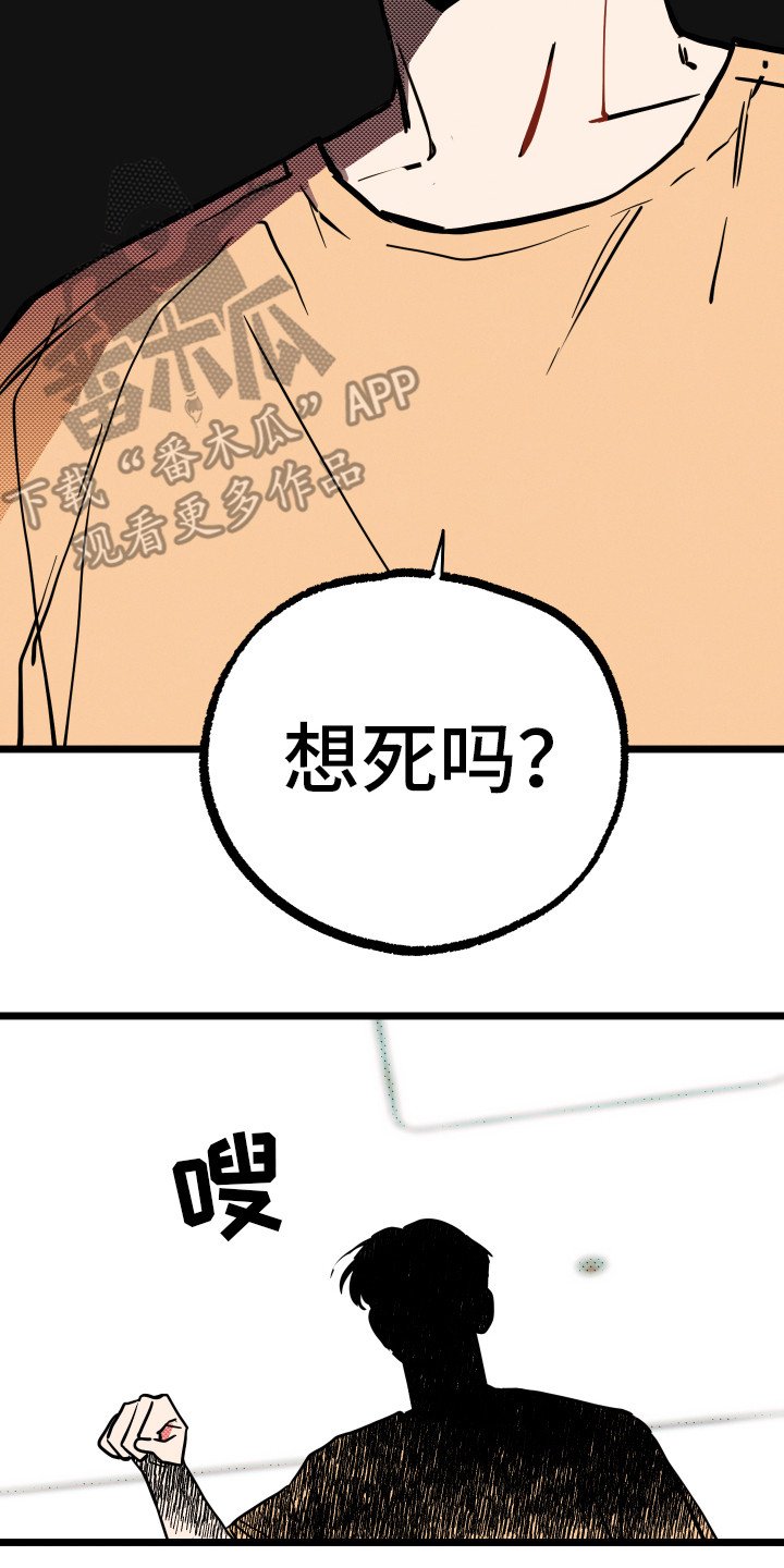 第8章：解释
