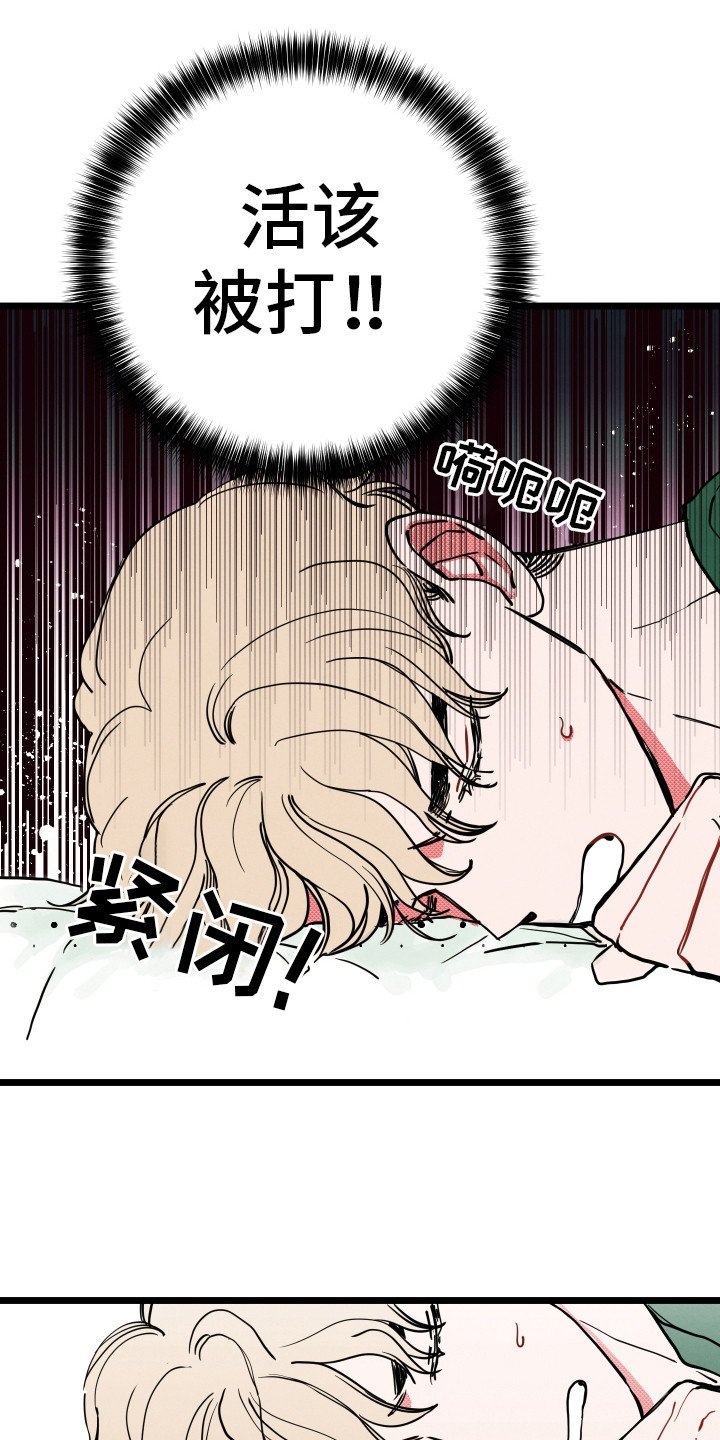 第8章：解释