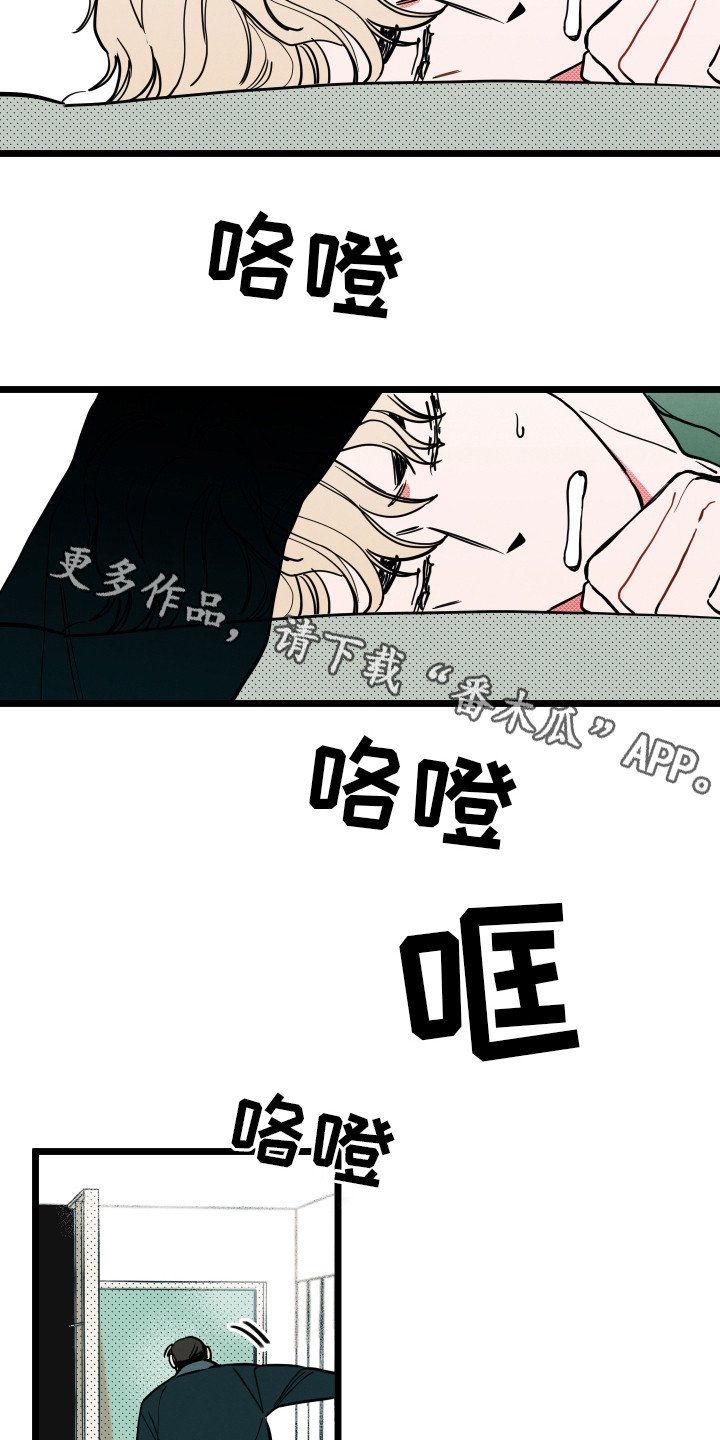 第8章：解释