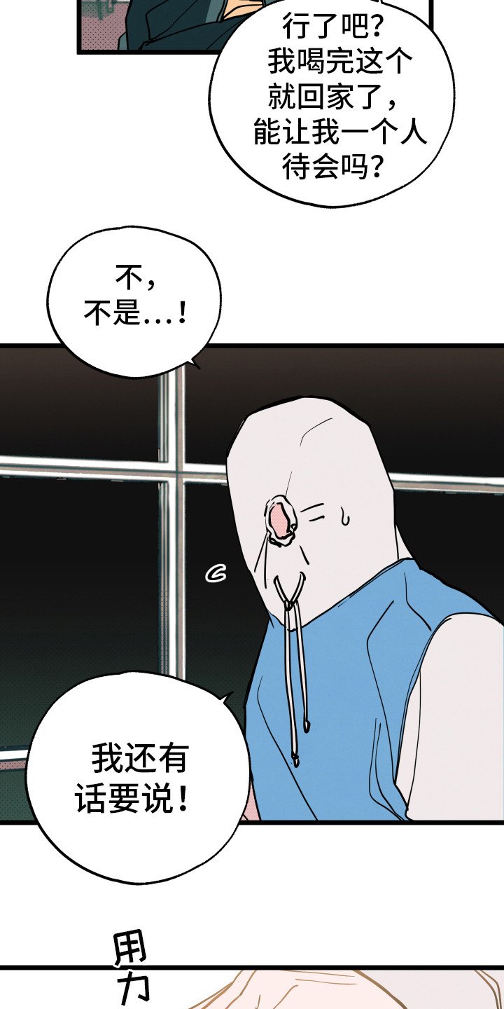 第8章：解释