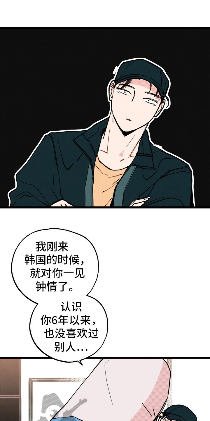 第9章：心意