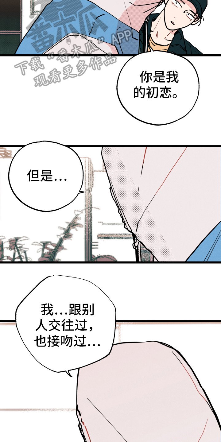 第9章：心意