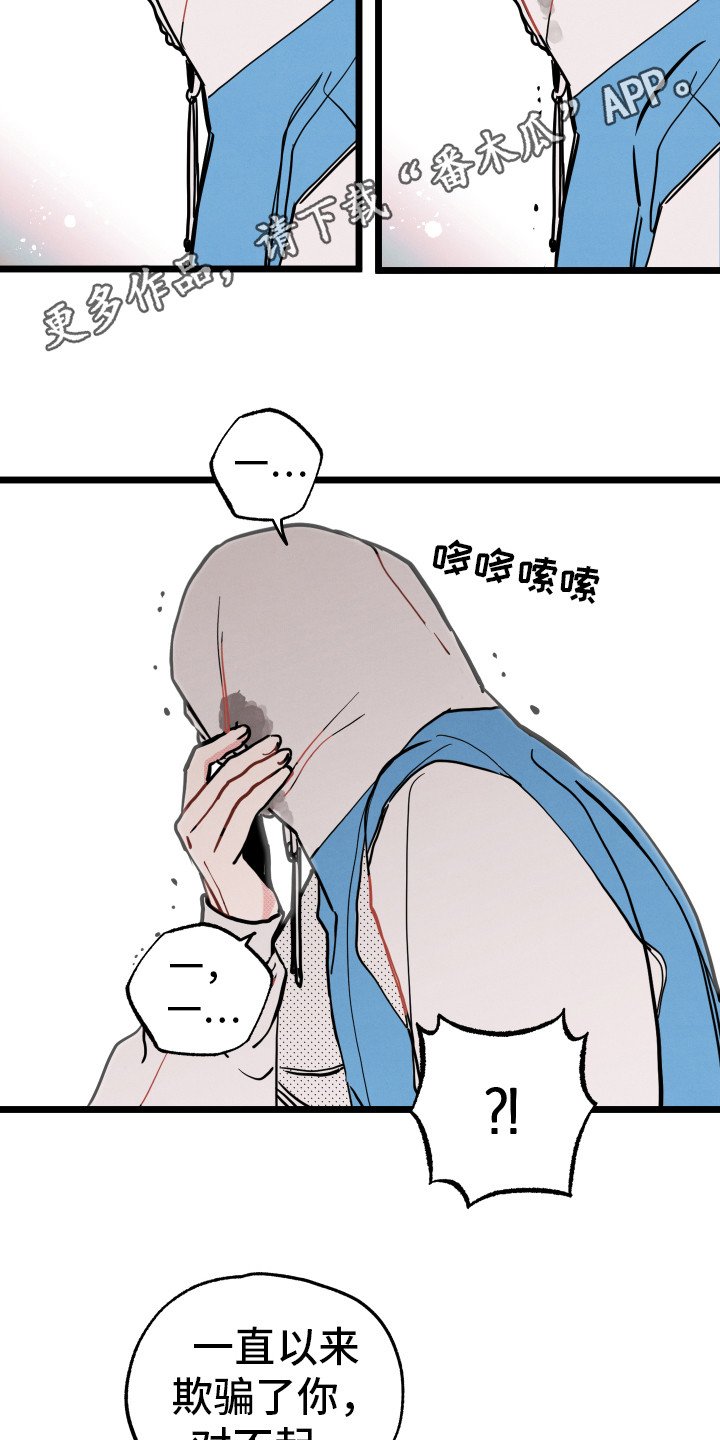 第9章：心意
