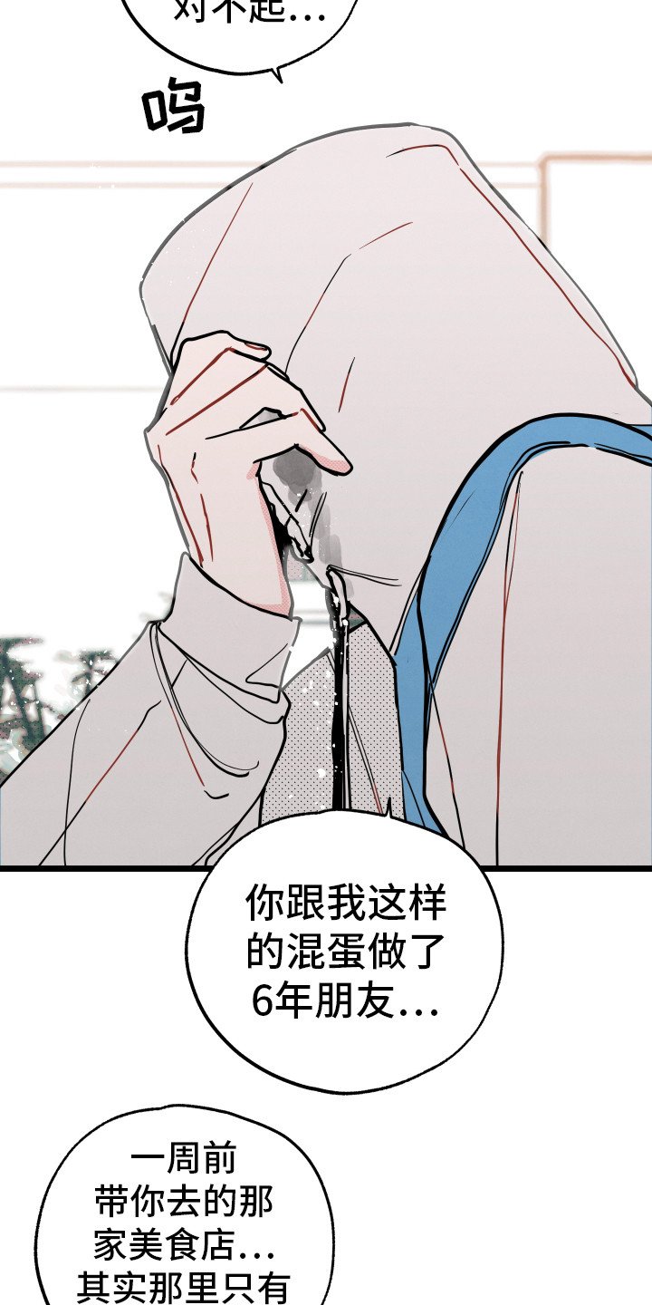 第9章：心意