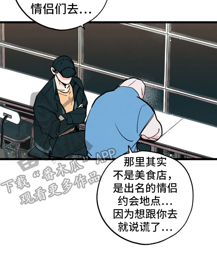 第9章：心意