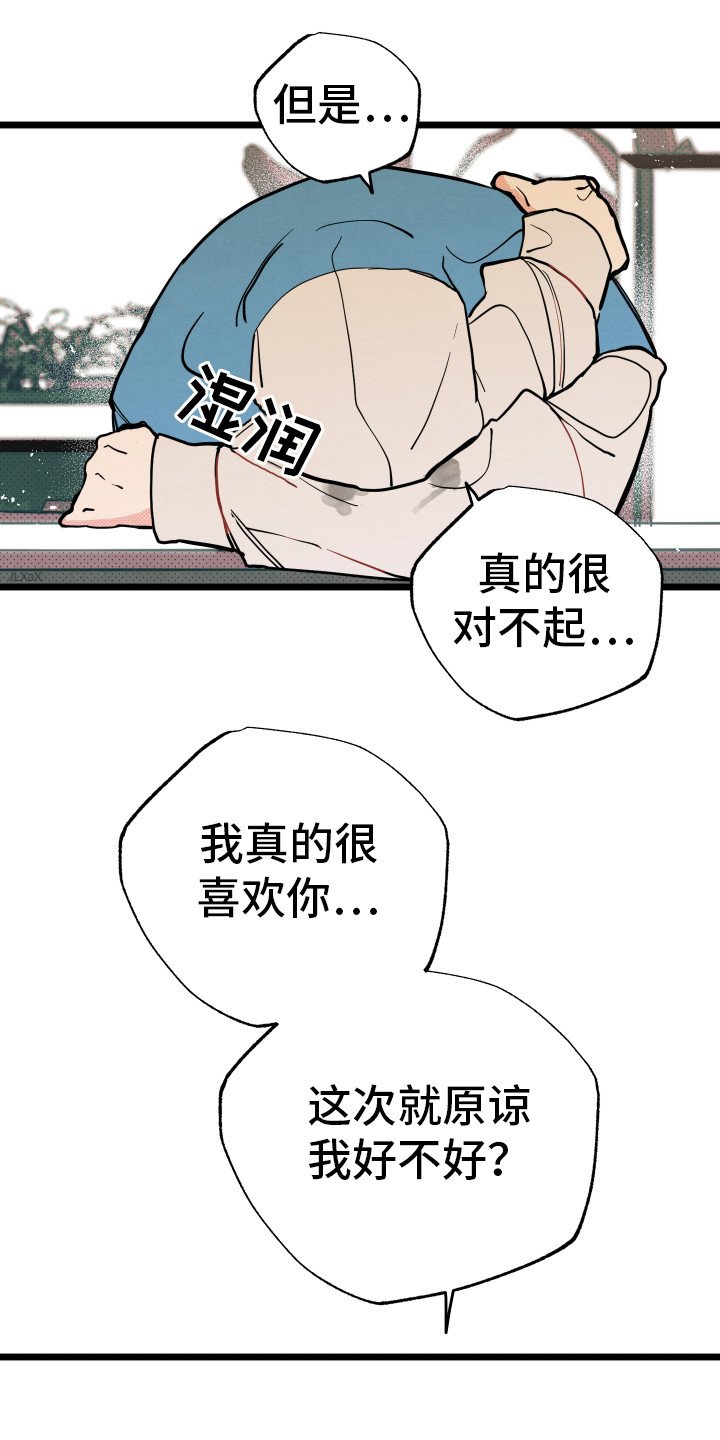 第9章：心意