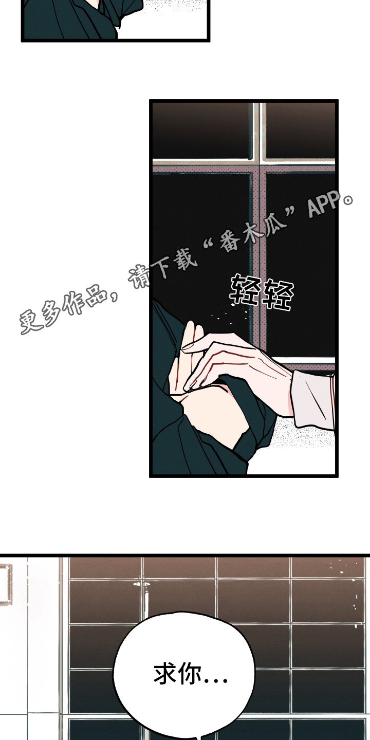 第9章：心意