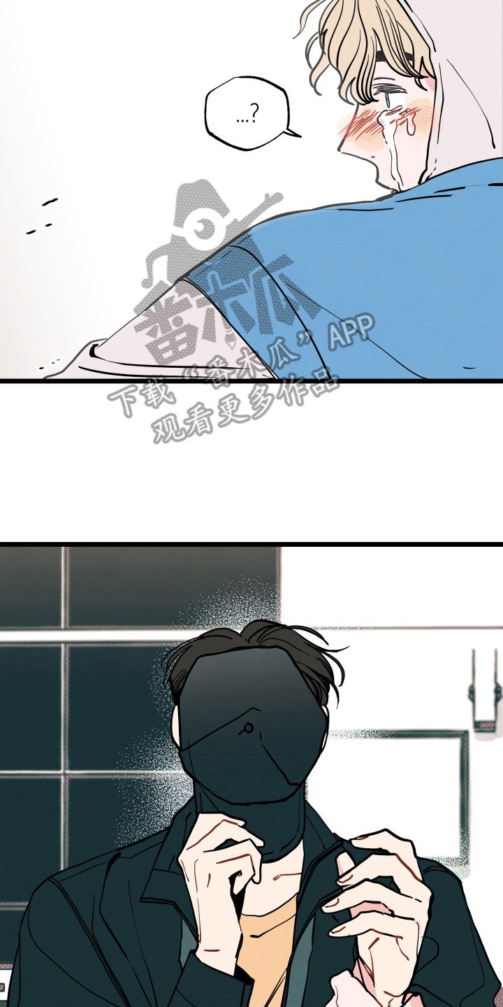 第9章：心意