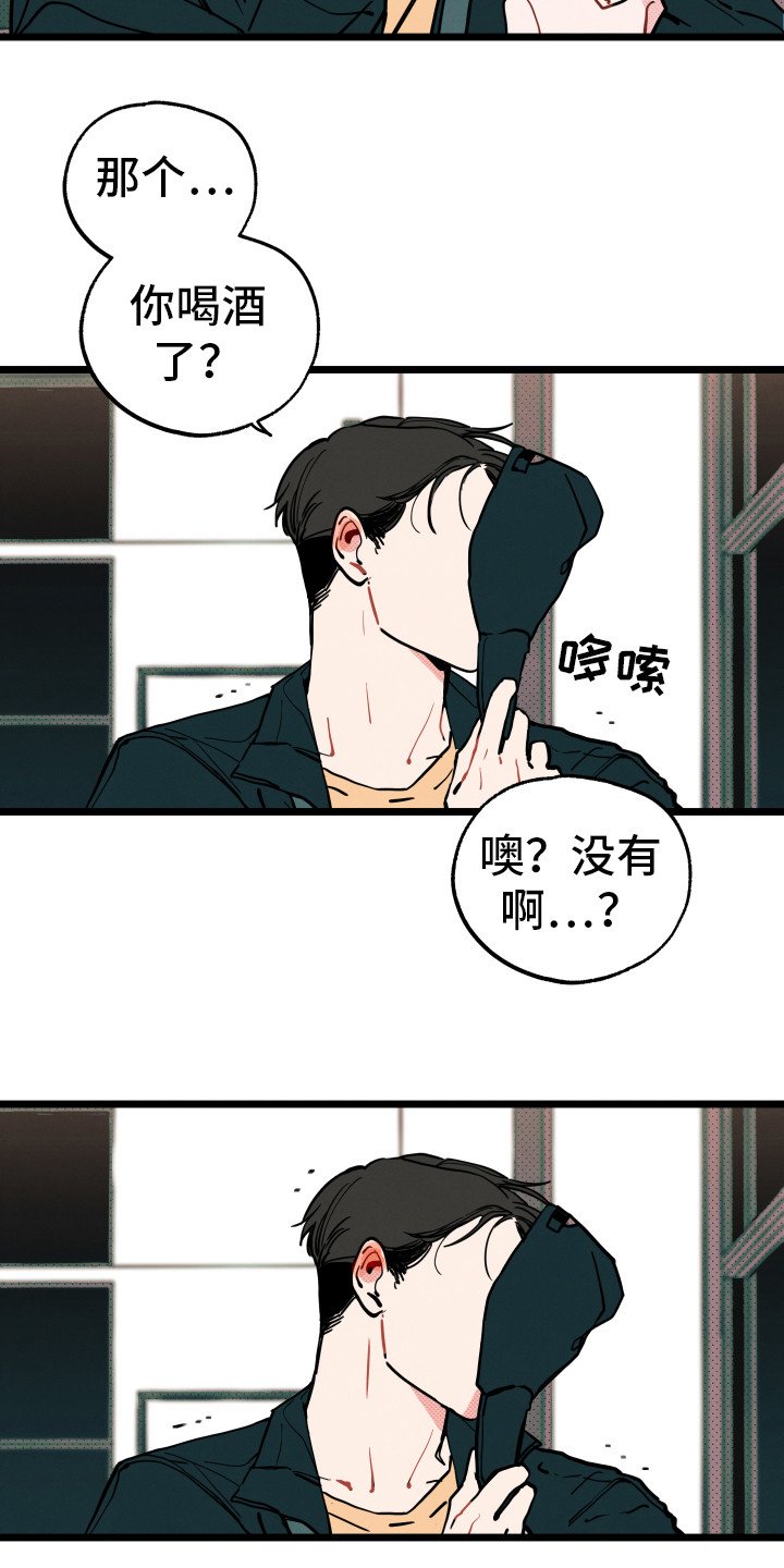 第9章：心意