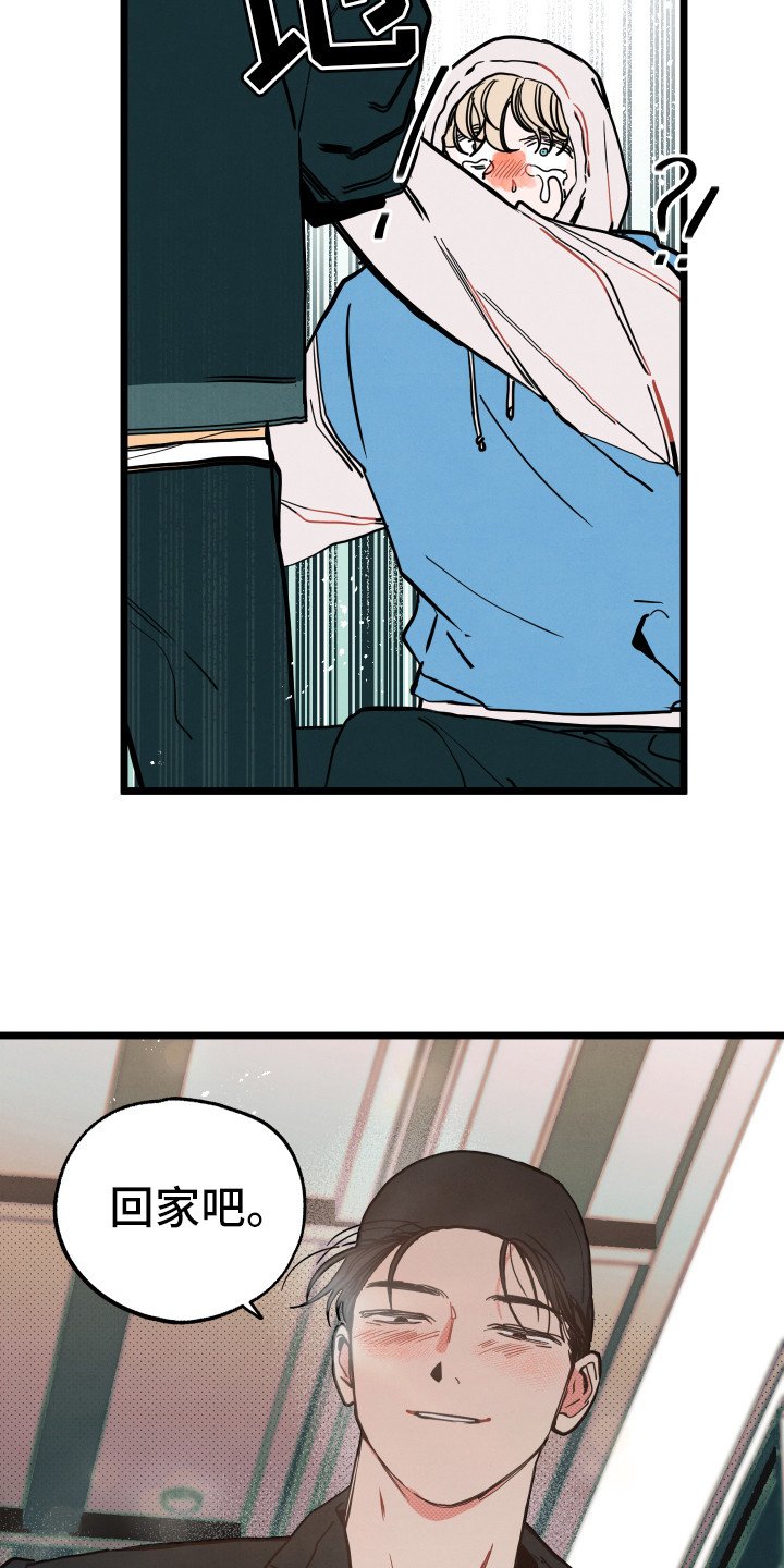 第9章：心意