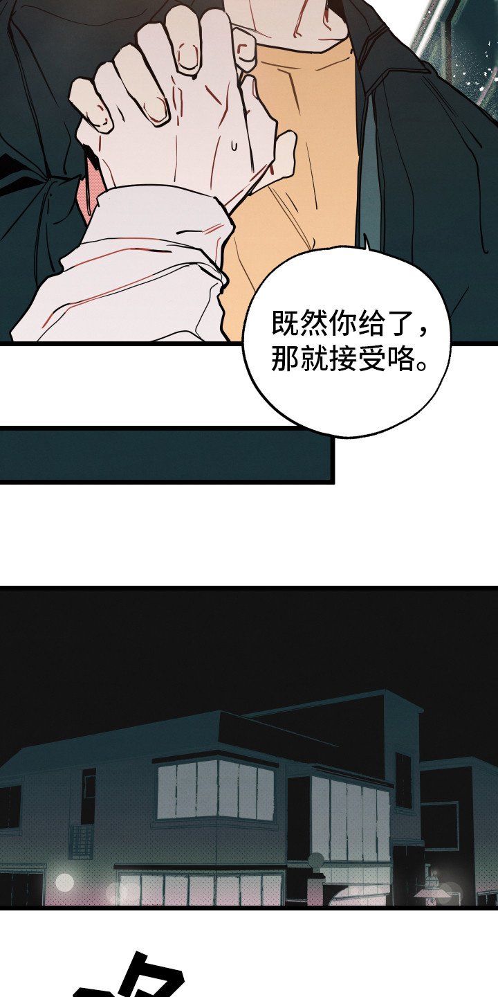 第9章：心意