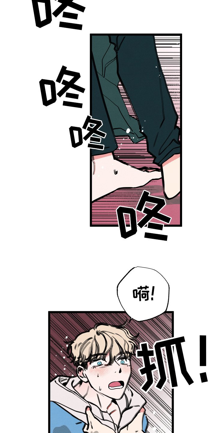 第9章：心意