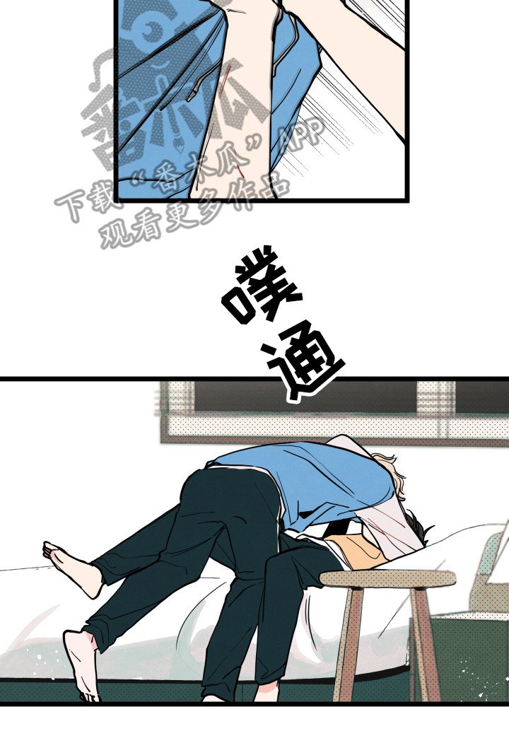 第9章：心意