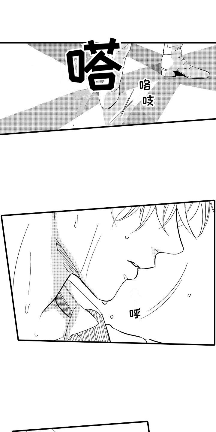 第1章：偶像团体