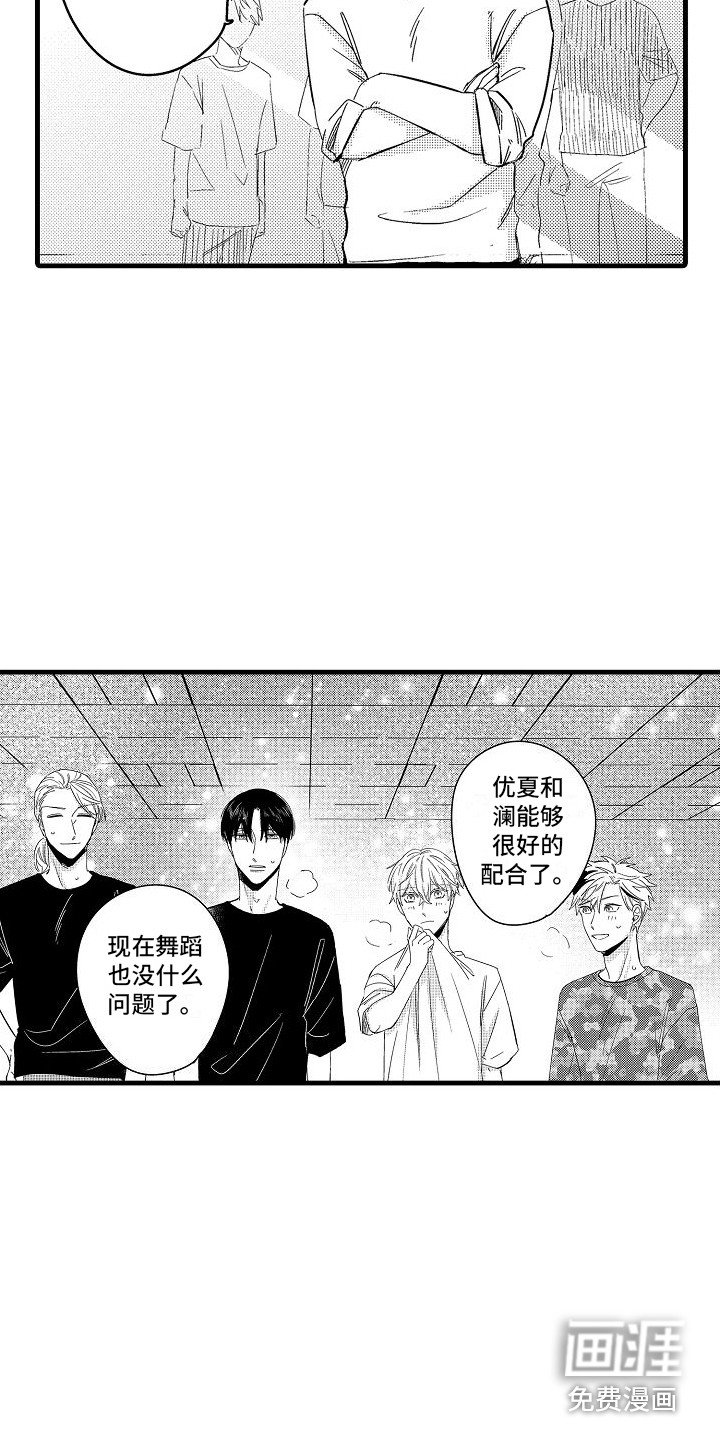 第11章：好消息 