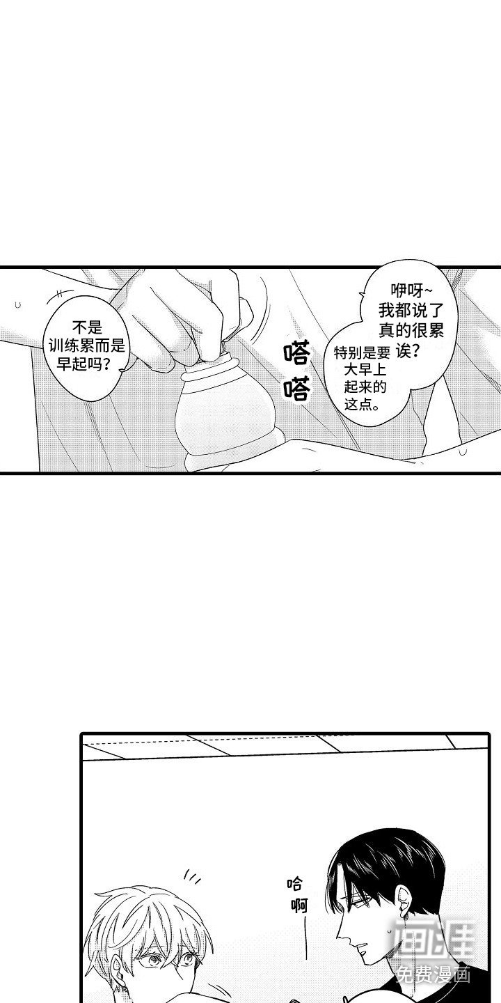 第11章：好消息 