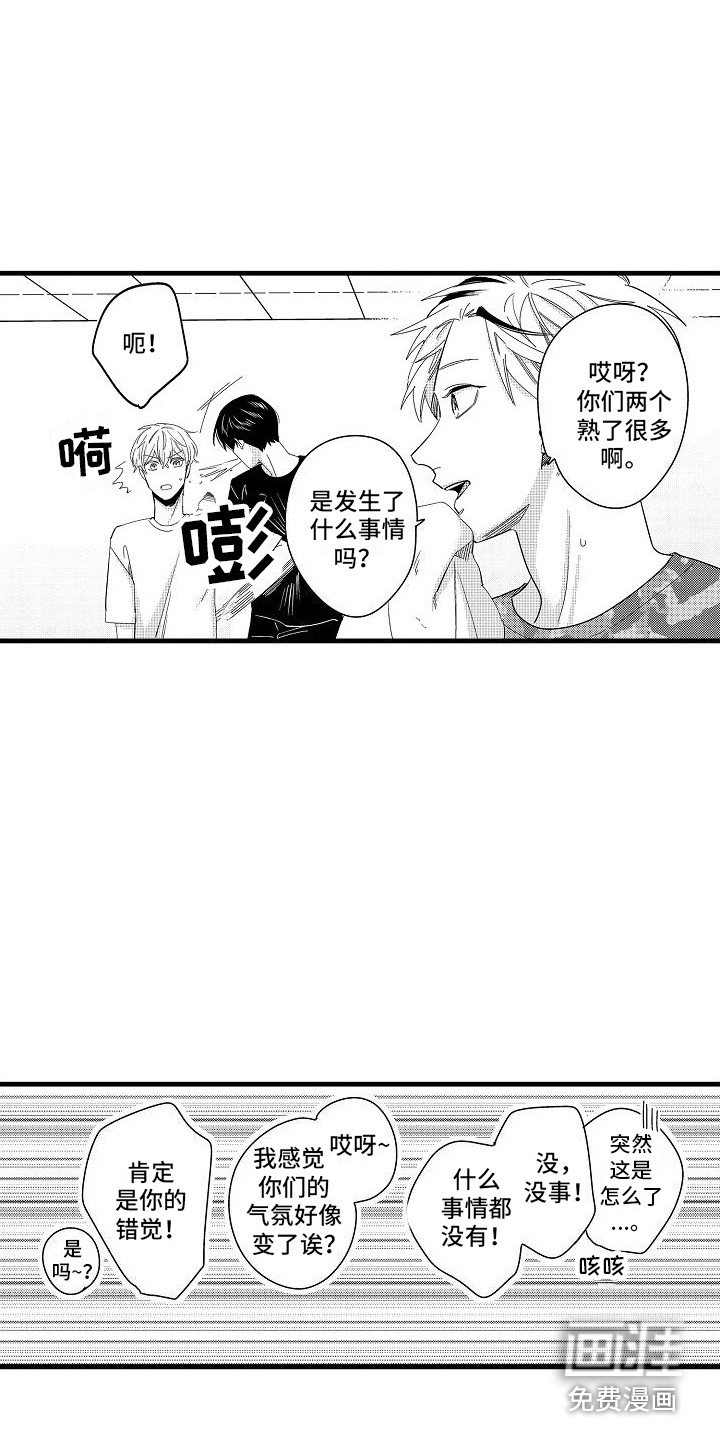 第11章：好消息 