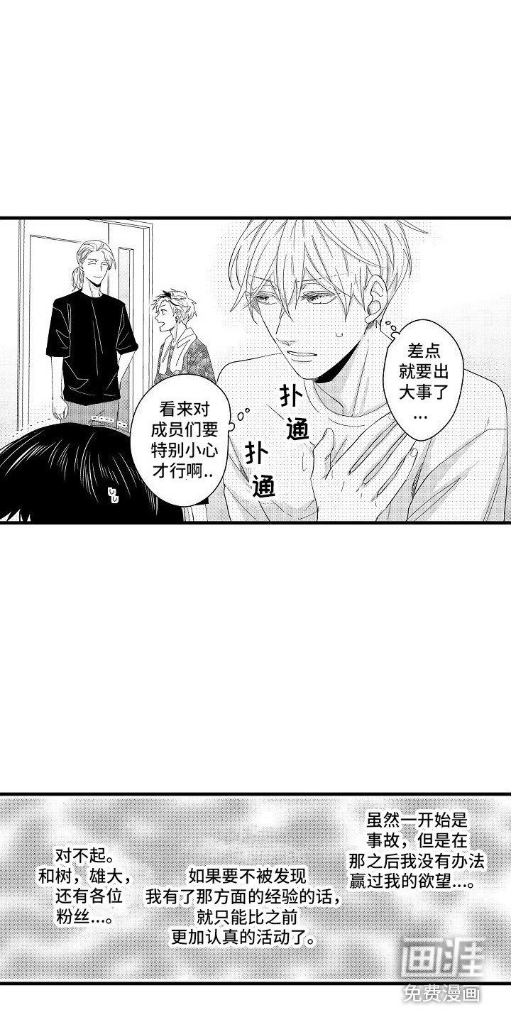 第11章：好消息 