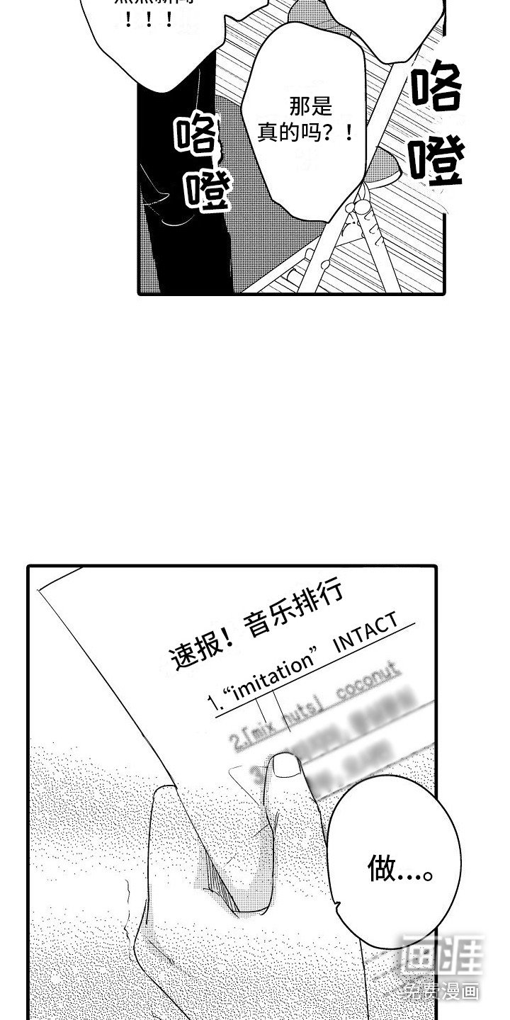 第11章：好消息 