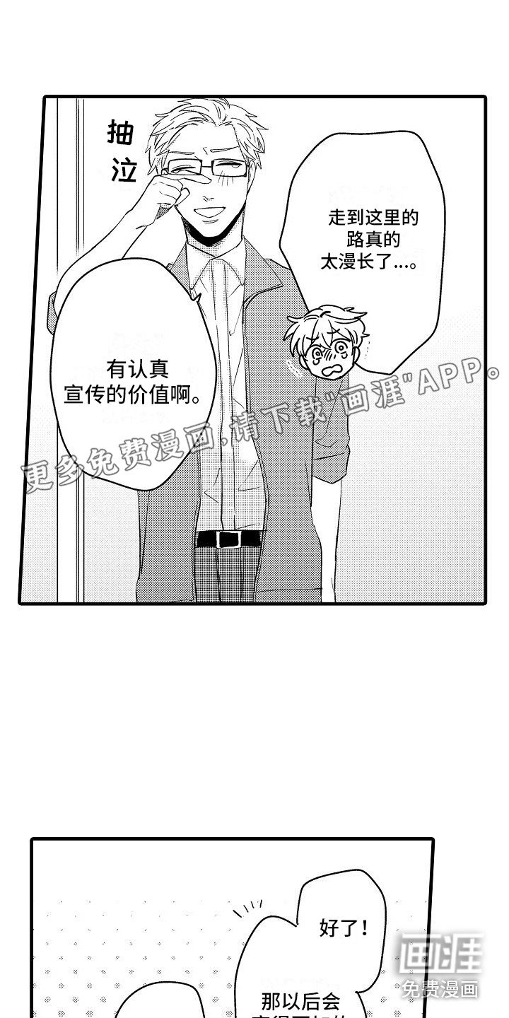 第12章：行程满满